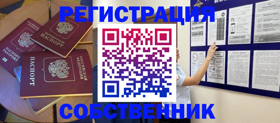 форма 3 в Гороховце